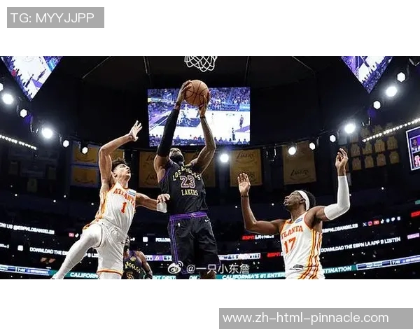 热火时期詹姆斯与湖人对决的传奇时刻与篮球智慧的较量