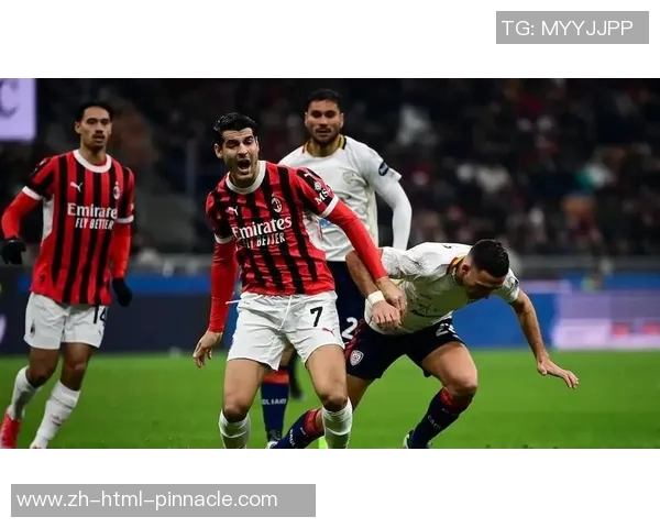 AC米兰与卡利亚里激战正酣谁将赢得这场意甲精彩对决