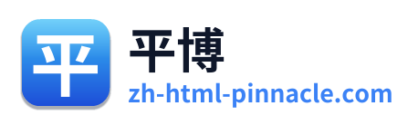平博 Logo
